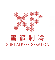 重慶保鮮冷凍庫(kù)